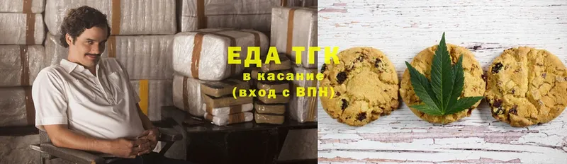 Canna-Cookies конопля  гидра ТОР  Завитинск 